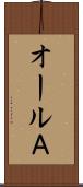 オールＡ Scroll