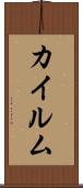 Khaylum Scroll