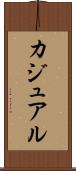 カジュアル Scroll