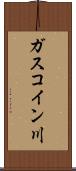 ガスコイン川 Scroll