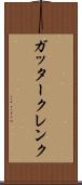 ガッタークレンク Scroll