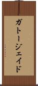Gato Jade Scroll