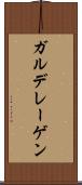 ガルデレーゲン Scroll
