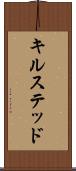 キルステッド Scroll