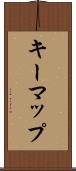 キーマップ Scroll