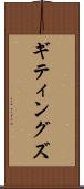 ギティングズ Scroll