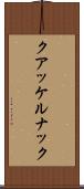 クアッケルナック Scroll