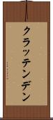 クラッテンデン Scroll