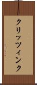クリッツィンク Scroll