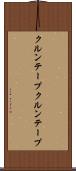 クルンテープ Scroll