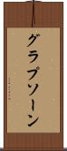 グラプソーン Scroll