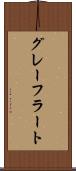 グレーフラート Scroll
