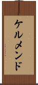 ケルメンド Scroll