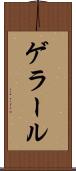 ゲラール Scroll