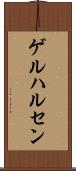 ゲルハルセン Scroll