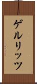 ゲルリッツ Scroll