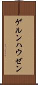 ゲルンハウゼン Scroll