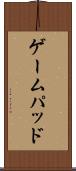 ゲームパッド Scroll