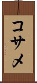 Kosame Scroll