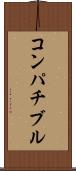 コンパチブル Scroll