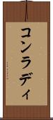 コンラディ Scroll