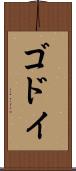 Godoy Scroll