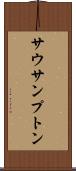 サウサンプトン Scroll