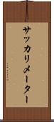 サッカリメーター Scroll