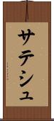 Satesh Scroll