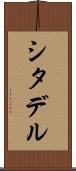 Citadel Scroll
