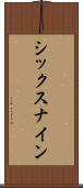 シックスナイン Scroll