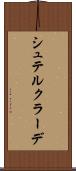 シュテルクラーデ Scroll