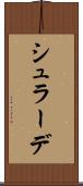 シュラーデ Scroll