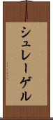 シュレーゲル Scroll