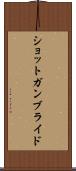 ショットガン・ブライド Scroll