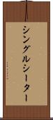 シングルシーター Scroll