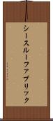 シースルーファブリック Scroll