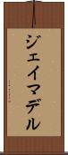 Jay Madel Scroll