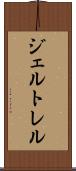 ジェルトレル Scroll
