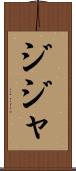 Zijah Scroll