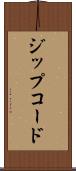 ジップコード Scroll