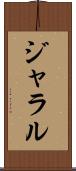 ジャラル Scroll