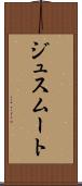 ジュスムート Scroll