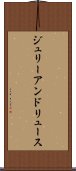 ジュリーアンドリュース Scroll