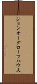 ジョンオーグローツハウス Scroll