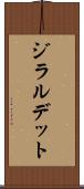 ジラルデット Scroll