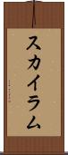 Skye Lam Scroll
