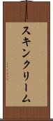 スキンクリーム Scroll