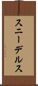スニーデルス Scroll