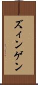 ズィンゲン Scroll